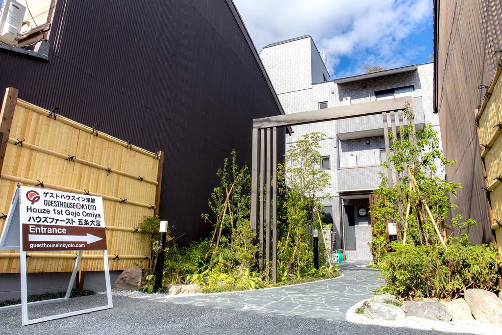 فندق كيوتوفي  Houze 1St Gojo Omiya المظهر الخارجي الصورة