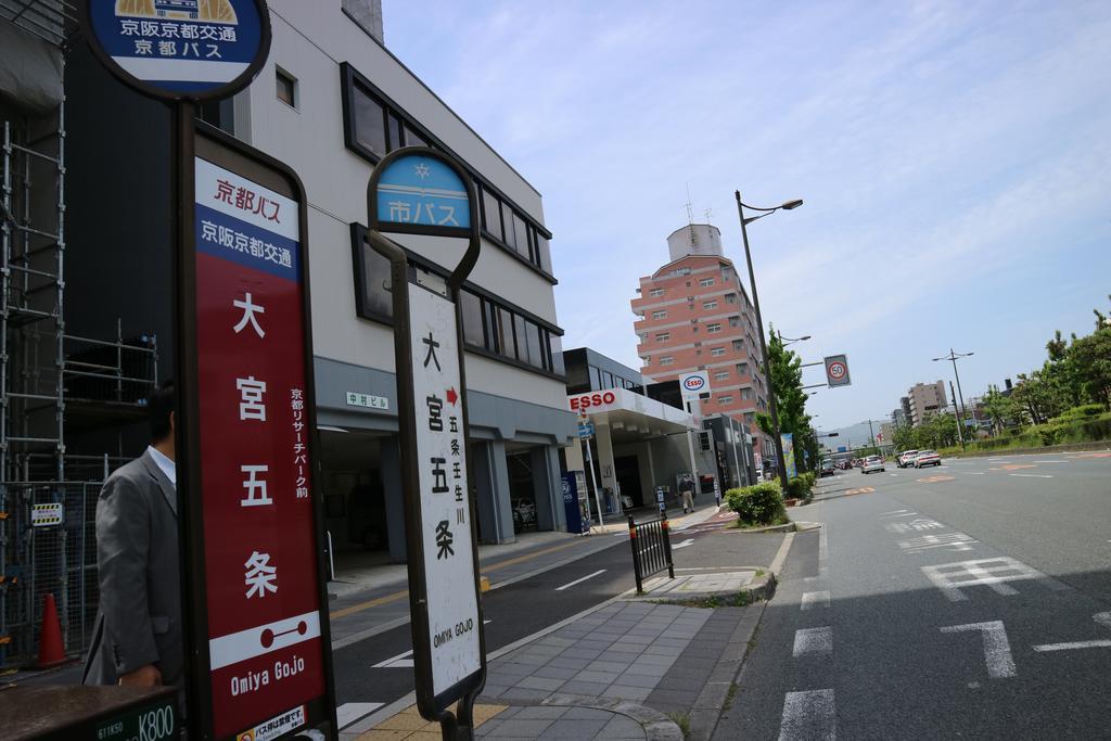 فندق كيوتوفي  Houze 1St Gojo Omiya المظهر الخارجي الصورة